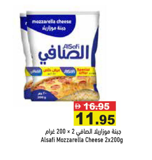 available at Aswaq Ramez in UAE - Ras al Khaimah