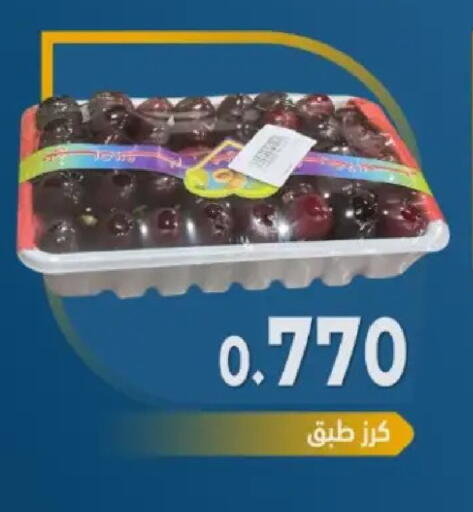 available at جمعية مدينة صباح الأحمد التعاونية in الكويت - محافظة الأحمدي