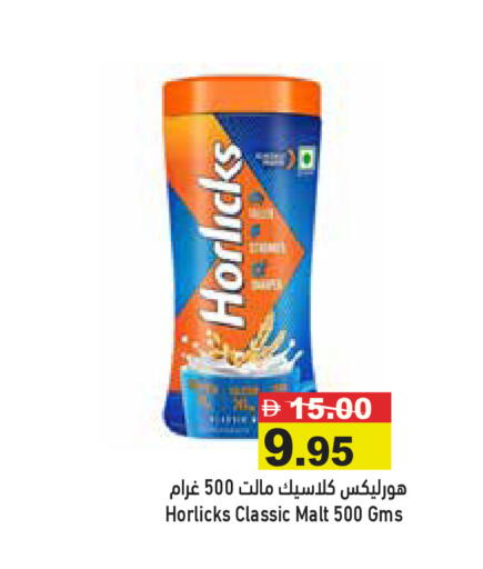available at أسواق رامز in الإمارات العربية المتحدة , الامارات - رَأْس ٱلْخَيْمَة