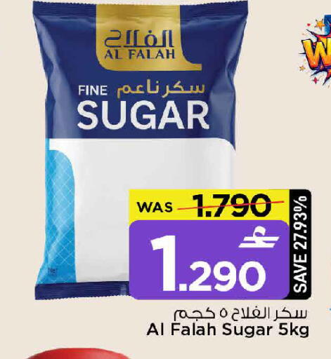 available at مارك & سايف in عُمان - مسقط‎