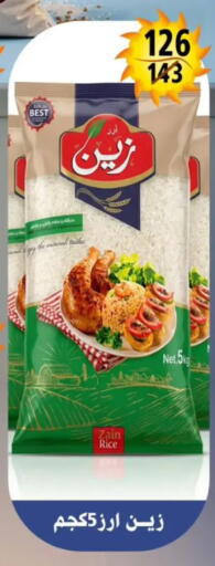 available at Hyper Mall in Egypt - Cairo