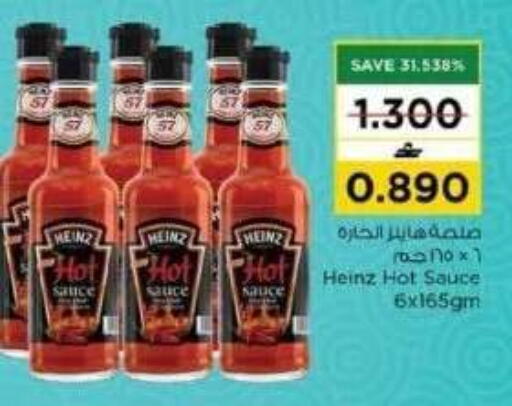 available at Nesto Hyper Market   in Oman - Muscat