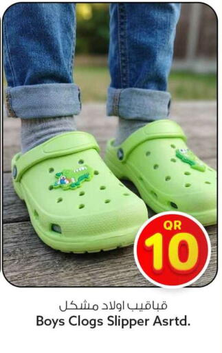 available at Safari Hypermarket in Qatar - Al-Shahaniya
