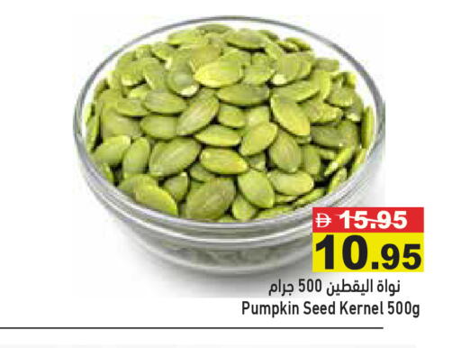 Pumpkin available at Aswaq Ramez in UAE - Ras al Khaimah