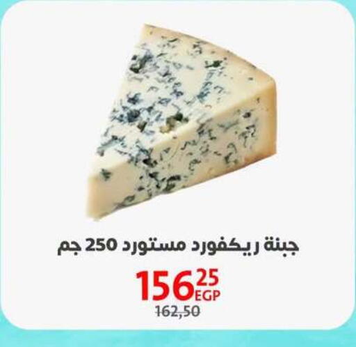 available at Arab DownTown in Egypt - Cairo