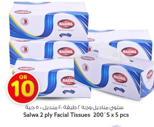 available at Safari Hypermarket in Qatar - Al Khor