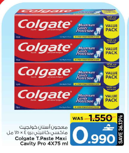 available at MARK & SAVE in Oman - Muscat