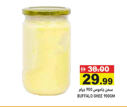 available at أسواق رامز in الإمارات العربية المتحدة , الامارات - رَأْس ٱلْخَيْمَة