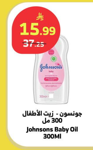 available at الراية in مملكة العربية السعودية, السعودية, سعودية - المدينة المنورة