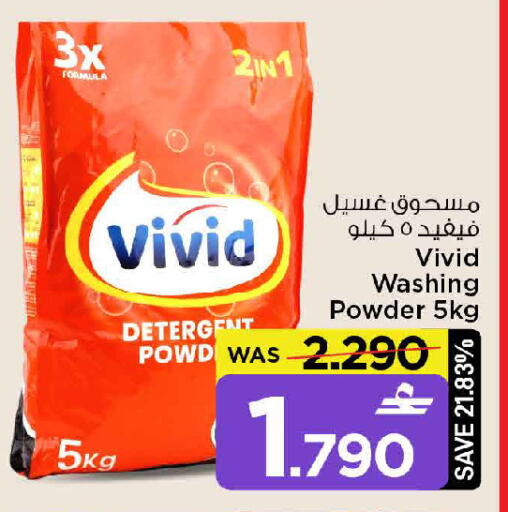 available at مارك & سايف in عُمان - مسقط‎