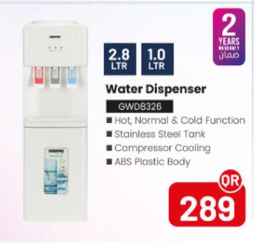 available at روابي هايبرماركت in قطر - الوكرة