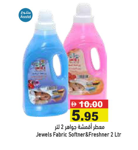 available at Aswaq Ramez in UAE - Abu Dhabi