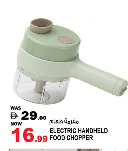 available at هاشم هايبرماركت in الإمارات العربية المتحدة , الامارات - الشارقة / عجمان