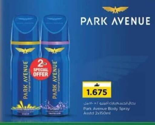 available at Nesto Hyper Market   in Oman - Muscat