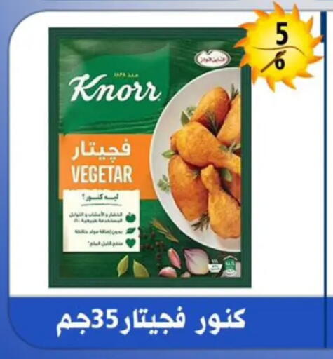 available at Hyper Mall in Egypt - Cairo