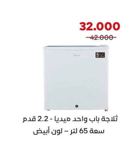 available at جمعية العديلة التعاونية in الكويت - محافظة الأحمدي