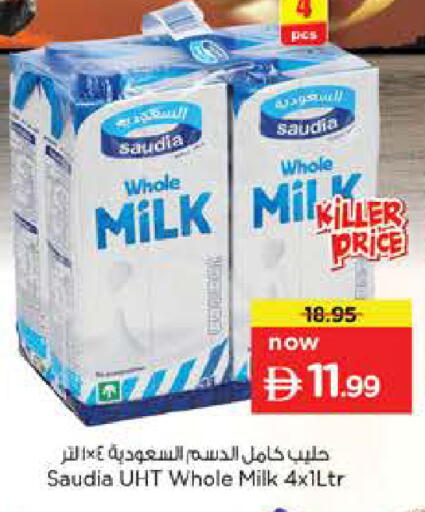 available at Nesto Hypermarket in UAE - Abu Dhabi