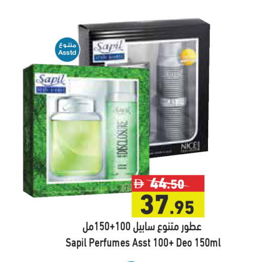 available at Aswaq Ramez in UAE - Ras al Khaimah