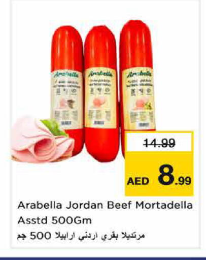 available at نستو هايبرماركت in الإمارات العربية المتحدة , الامارات - أبو ظبي
