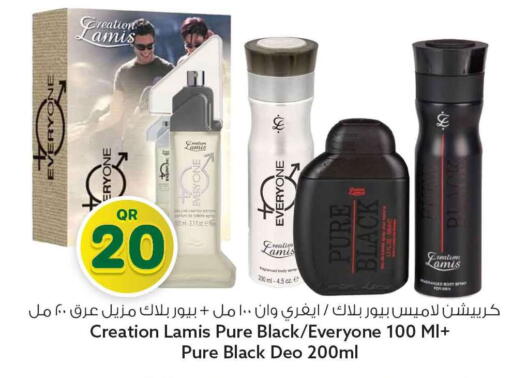 available at سفاري هايبر ماركت in قطر - الشحانية
