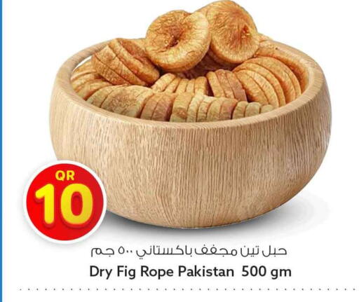 Fig available at سفاري هايبر ماركت in قطر - الوكرة