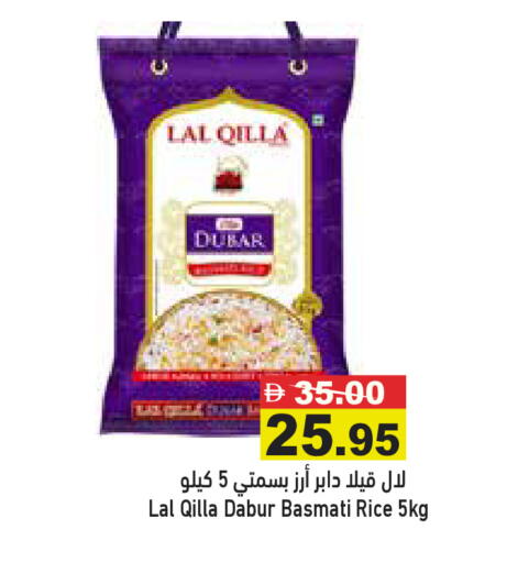 available at أسواق رامز in الإمارات العربية المتحدة , الامارات - رَأْس ٱلْخَيْمَة