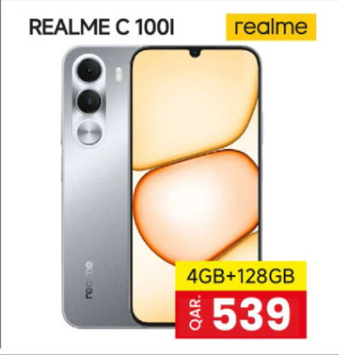 available at روابي هايبرماركت in قطر - الوكرة