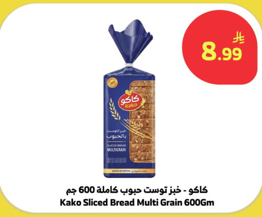 available at الراية in مملكة العربية السعودية, السعودية, سعودية - المدينة المنورة