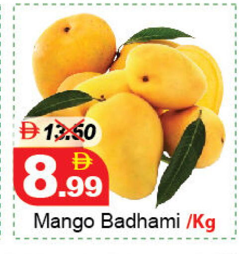 Mango available at DESERT FRESH MARKET  in UAE - Abu Dhabi