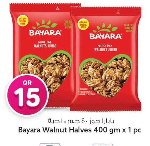 available at Safari Hypermarket in Qatar - Al-Shahaniya