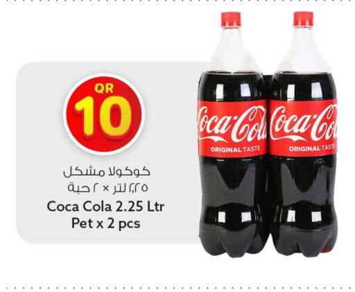 available at سفاري هايبر ماركت in قطر - الريان