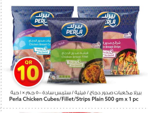 available at سفاري هايبر ماركت in قطر - الوكرة