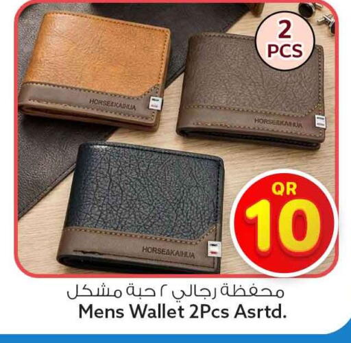 available at سفاري هايبر ماركت in قطر - الوكرة