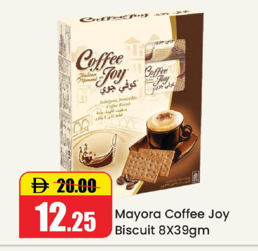 available at Al Aswaq Hypermarket in UAE - Ras al Khaimah
