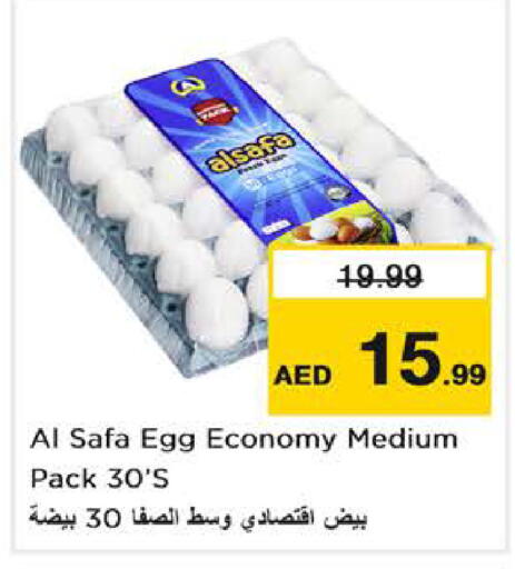 available at نستو هايبرماركت in الإمارات العربية المتحدة , الامارات - دبي
