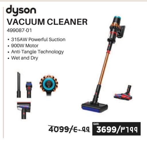 available at إماكس in قطر - الوكرة