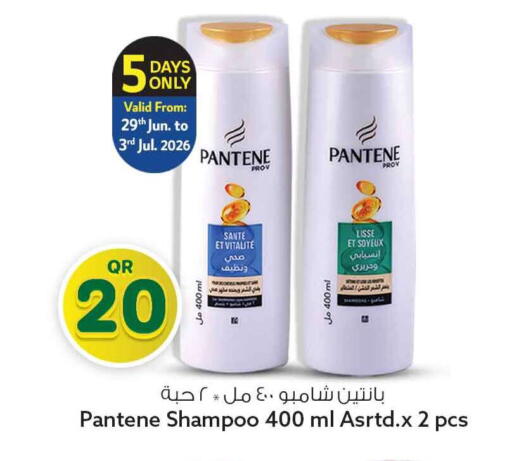 available at سفاري هايبر ماركت in قطر - الوكرة