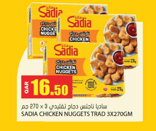 available at جراند هايبرماركت in قطر - الوكرة