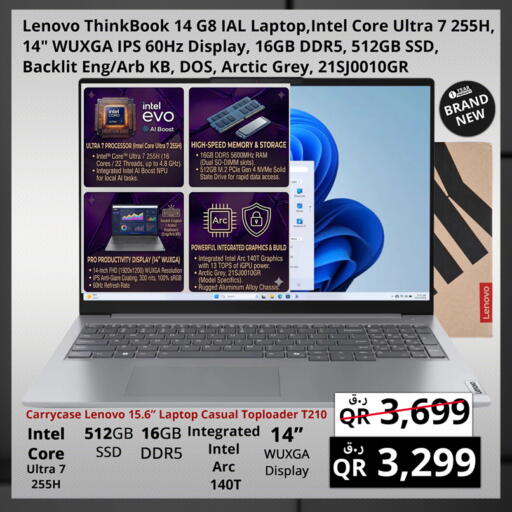 available at Prestige Computers in Qatar - Al Wakra