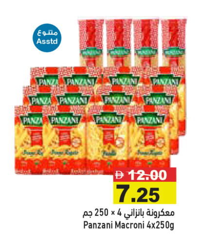 available at Aswaq Ramez in UAE - Ras al Khaimah