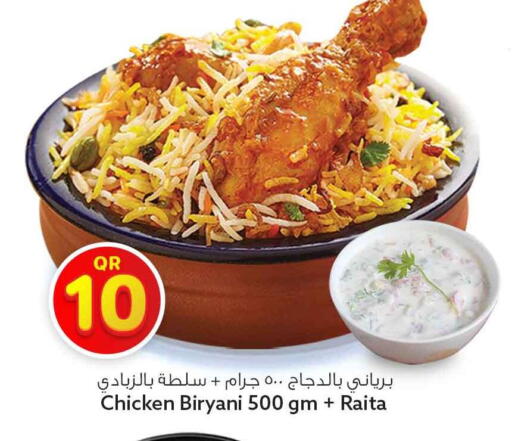 available at سفاري هايبر ماركت in قطر - الشحانية