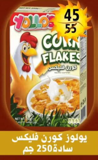 available at Hyper Mall in Egypt - Cairo