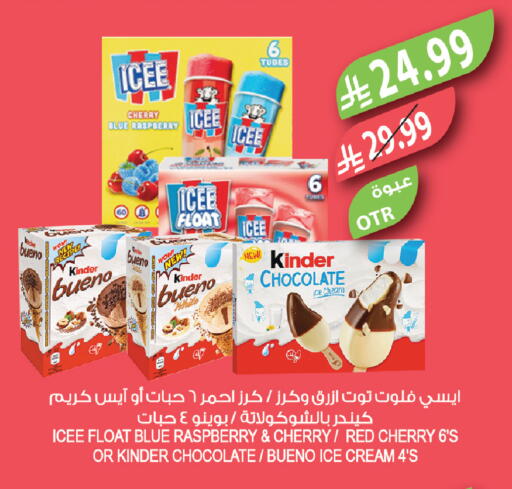 Cherry Raspberry available at المزرعة in مملكة العربية السعودية, السعودية, سعودية - ينبع