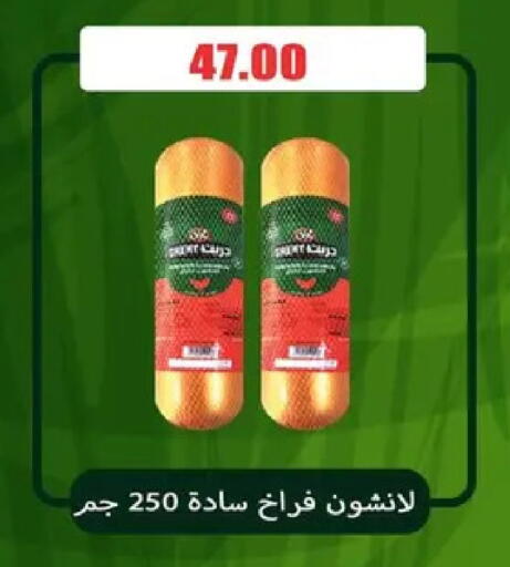 available at اسواق المنشاوي in Egypt - القاهرة
