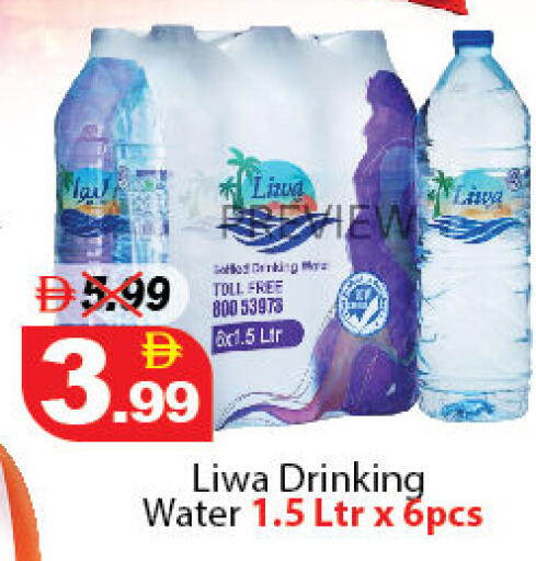 available at DESERT FRESH MARKET  in UAE - Abu Dhabi