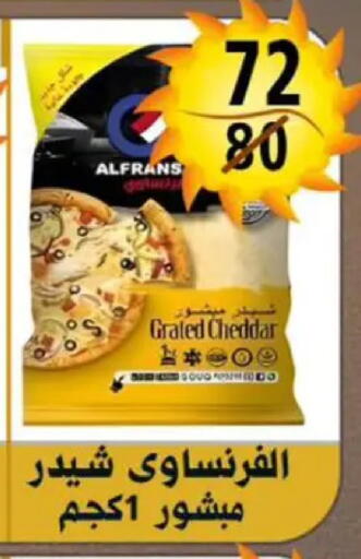 available at هايبر مول in Egypt - القاهرة