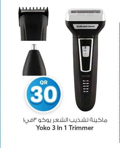 available at Safari Hypermarket in Qatar - Al Shamal