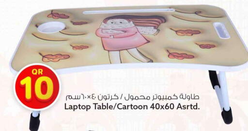 available at Safari Hypermarket in Qatar - Doha