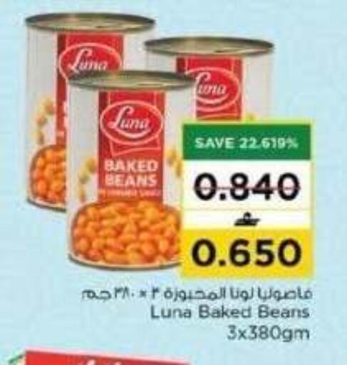 available at نستو هايبر ماركت in عُمان - مسقط‎