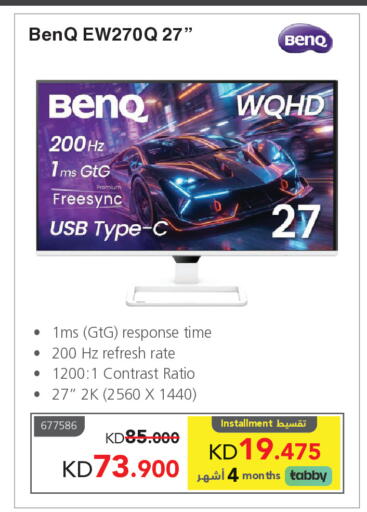 available at Jarir Bookstore in Kuwait - Ahmadi Governorate